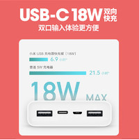 Xiaomi小米移动电源3充电宝20000毫安超大容量18W适用红米苹果可上飞机
