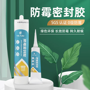 H.B. Fuller 富樂(lè) 廚衛(wèi)防霉防水玻璃膠 85mL裝