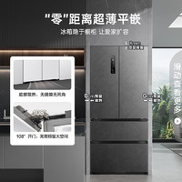 Ronshen容声60cm法式方糖嵌入式冰箱517升灰BCD-517WD2MPQLA-ER51