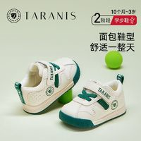TARANIS泰兰尼斯秋季宝宝学步鞋男女童鞋舒适透气面包鞋休闲小白鞋运动鞋