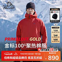 PELLIOT 伯希和 Primaloft金標(biāo)P棉男戶外保暖聚熱棉服爬山外套