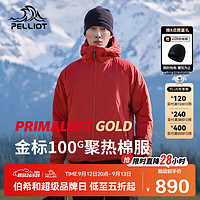 PELLIOT伯希和Primaloft金标P棉男户外保暖聚热棉服爬山外套