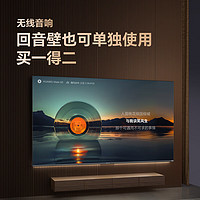 SKYWORTH创维65A6E液晶电视65英寸miniled4k