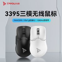 TAIDU钛度TSG608pro2.4G蓝牙三模无线鼠标10000DPIRGB深空黑充电款