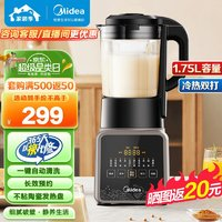 Midea 美的 MJ-PB80P2-C1 破壁機(jī) 1.75L