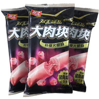Shuanghui 雙匯 大肉塊特級(jí)火腿腸 40g*10支*1袋