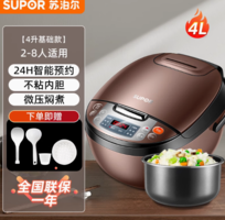 SUPOR苏泊尔CFXB40FC829D电饭煲4L
