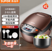 SUPOR 蘇泊爾 CFXB40FC829D 電飯煲 4L