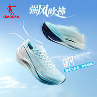 QIAODAN乔丹强风2.0PRO强风吹拂IP联名款男子跑步鞋