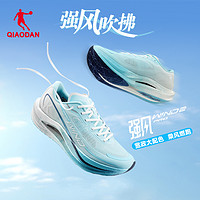 QIAODAN 喬丹 強(qiáng)風(fēng)2.0PRO 強(qiáng)風(fēng)吹拂IP聯(lián)名款 男子跑步鞋