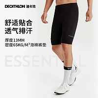 DECATHLON 迪卡儂 SHORT ESSENTIAL 男子騎行褲 8542910