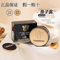 MAOGEPING毛戈平奢华鱼子无瑕气垫粉底液#80214g
