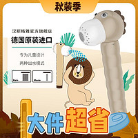 hansgrohe 漢斯格雅 28760217 幼格變速 兒童手持花灑