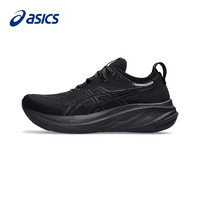 ASICS亚瑟士GEL-NIMBUS26男款跑步鞋1011B794-002
