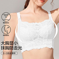 GRACEWELL婷美舒适无钢圈薄杯美背文胸