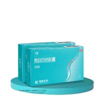 艾丽奥利司他胶囊0.12g*7粒x1盒【7粒】