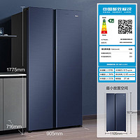 Haier海尔对开门冰箱618L一级变频BCD-618WGHSSEDBL