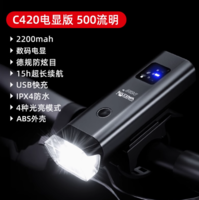 WARSUN沃尔森自行车夜灯