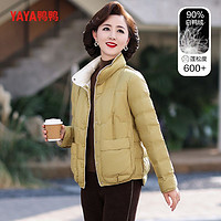 YAYA鸭鸭羽绒服鸭鸭中年妈妈羽绒服短款2024新款中老年女装秋冬季白鸭绒棉袄外套