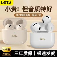 Letv乐视无线蓝牙耳机入耳式降噪长续航运动华为适用苹果安卓通用