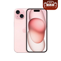 Apple苹果iPhone155G手机128GB