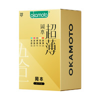 OKAMOTO冈本鎏金超薄套装共22只（超薄四合一*14+纯*2+skin激薄*5）