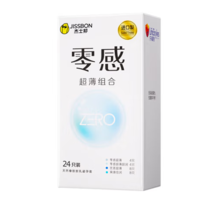 jissbon杰士邦零感安全套组合共26只（零感超薄*4只+零感超薄超润*4只+优质超薄*8只+爽滑倍润*8只+赠零感玻尿酸*2只）