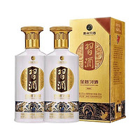 XIJIU习酒第四代金质习酒酱香型白酒53度500ml*2瓶含礼袋