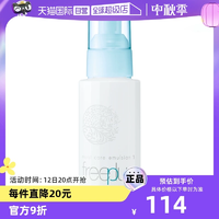 【自营】芙丽芳丝清爽乳液100ml补水保湿x修护精华乳温和安心滋肤