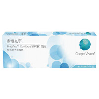 CooperVision库博欧柯视透明隐形眼镜日抛10片400度