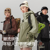 PELLIOT伯希和山壳pro男女款户外硬壳冲锋衣124301006