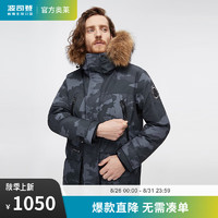 BOSIDENG波司登极寒系列连帽大毛领男士羽绒服反季清仓B20142313-F