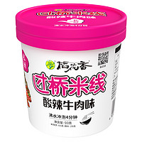 稻花香 過橋米線云南米粉絲牛肉味方便泡面單桶裝*1桶