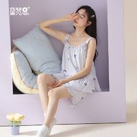 DaMos．love黛梦思女士无袖吊带睡衣套装