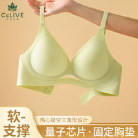 草本初色女士聚拢文胸