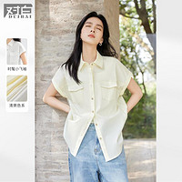 DUIBAI对白卷边小飞袖女式无袖衬衫