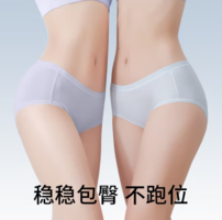 PEANOJEAN马卡龙色系纯棉内裤女E304