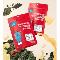 Tinibite 憶小口 兒童食品夾心海苔脆DHA 奶酪椰蓉味