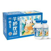 新品！夏进酸味牛奶饮品243ml*15瓶整箱