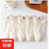 白色袜子女秋可爱日系短袜春秋薄款底ins潮低帮船袜女士短筒10双随机色