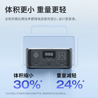 ECOFLOW 正浩電源 睿3移動戶外電源 220V 標(biāo)準(zhǔn)版UPS20ms