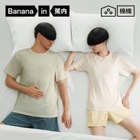 Bananain蕉内男女士睡衣舒适棉感短袖上衣T恤打底衫家居服春夏款