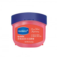 HANBOLI韩泊莉润唇膏