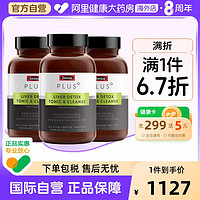 Swisse 斯維詩(shī) 奶薊草護(hù)肝片 70倍濃縮 含姜黃洋薊甘草 120片*3