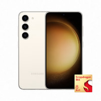 SAMSUNG三星GalaxyS235G手机8GB+256GB悠柔白第二代骁龙8