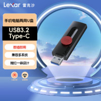 Lexar雷克沙双头u盘高速U盘128GUSB3.2Type-C/A手机电脑车载u盘