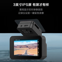 海康威视行车记录仪DC2328