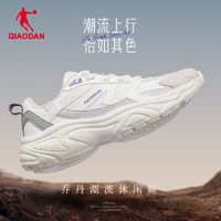 QIAODAN乔丹女子休闲运动鞋