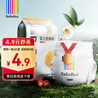 BeBeBus金标茶树精华纸尿裤试用装M4片（6-11kg）透气超薄尿不湿