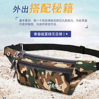 FGHGF运动跑步腰包防盗手机腰包大花迷彩